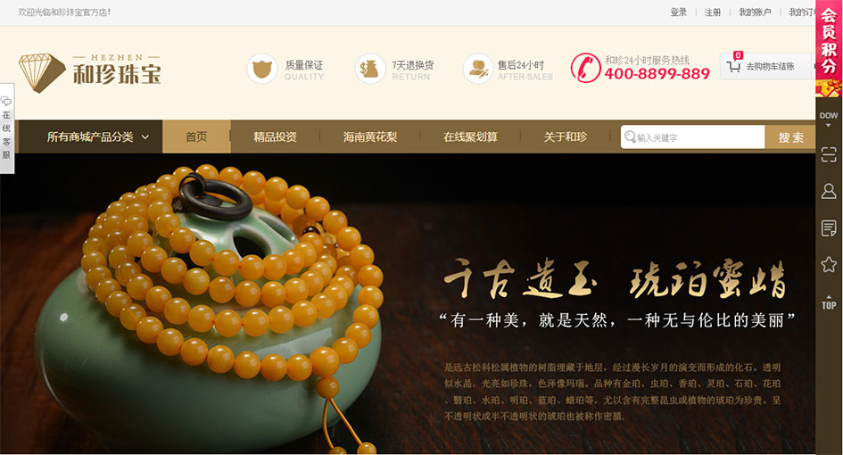 海南網(wǎng)站建設(shè),海南軟件開(kāi)發(fā),海南網(wǎng)站建設(shè)公司,海南網(wǎng)站營(yíng)銷,海南網(wǎng)站制作,海南網(wǎng)頁(yè)設(shè)計(jì),?？诰W(wǎng)絡(luò)公司，海南房地產(chǎn)網(wǎng)站設(shè)計(jì)，三亞網(wǎng)站建設(shè)