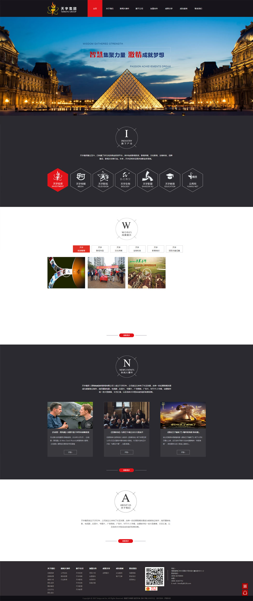 海南網(wǎng)站建設(shè),海南軟件開(kāi)發(fā),海南網(wǎng)站建設(shè)公司,海南網(wǎng)站營(yíng)銷(xiāo),海南網(wǎng)站制作,海南網(wǎng)頁(yè)設(shè)計(jì),海口網(wǎng)絡(luò)公司，海南房地產(chǎn)網(wǎng)站設(shè)計(jì)，三亞網(wǎng)站建設(shè)