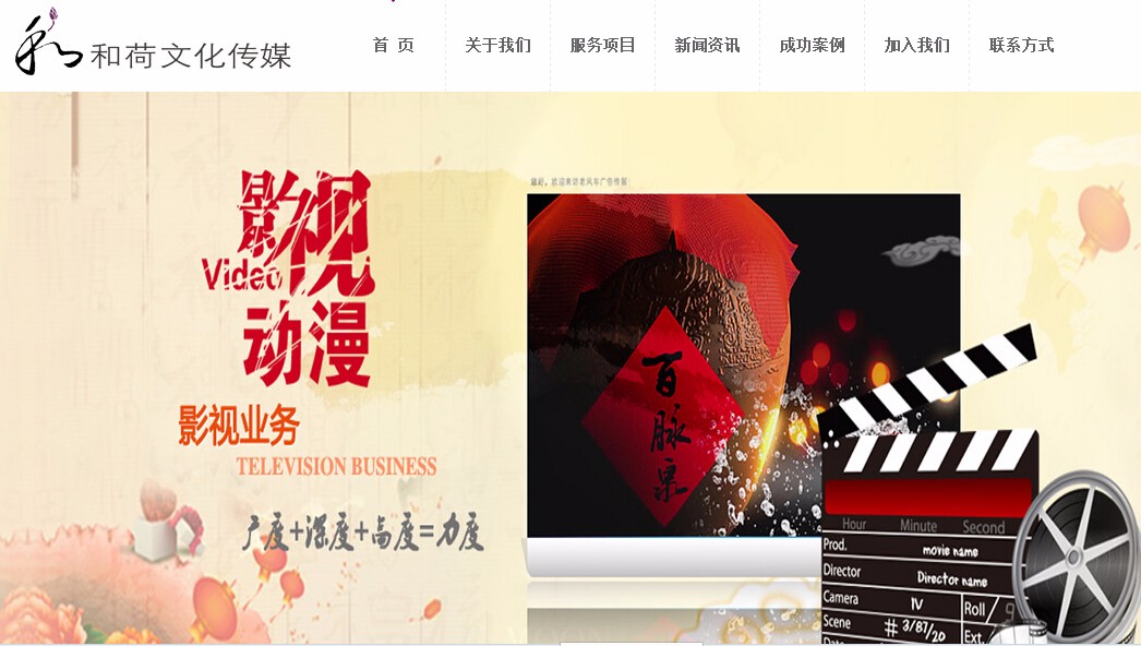 海南網(wǎng)站建設(shè),海南軟件開(kāi)發(fā),海南網(wǎng)站建設(shè)公司,海南網(wǎng)站營(yíng)銷(xiāo),海南網(wǎng)站制作,海南網(wǎng)頁(yè)設(shè)計(jì),?？诰W(wǎng)絡(luò)公司，海南房地產(chǎn)網(wǎng)站設(shè)計(jì)，三亞網(wǎng)站建設(shè)