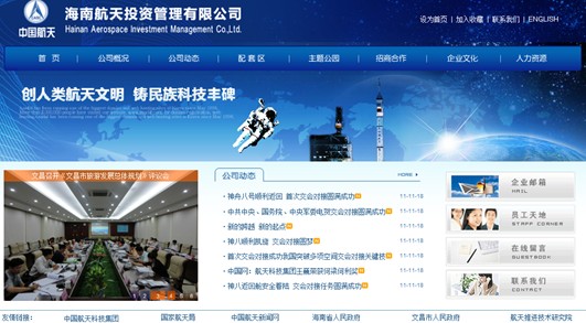 海南網(wǎng)站建設(shè),海南軟件開(kāi)發(fā),海南網(wǎng)站建設(shè)公司,海南網(wǎng)站營(yíng)銷(xiāo),海南網(wǎng)站制作,海南網(wǎng)頁(yè)設(shè)計(jì),海口網(wǎng)絡(luò)公司，海南房地產(chǎn)網(wǎng)站設(shè)計(jì)，三亞網(wǎng)站建設(shè)