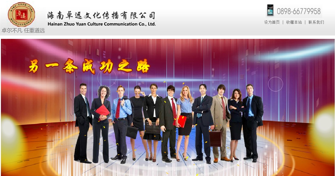 海南網(wǎng)站建設(shè),海南軟件開發(fā),海南網(wǎng)站建設(shè)公司,海南網(wǎng)站營銷,海南網(wǎng)站制作,海南網(wǎng)頁設(shè)計(jì),海口網(wǎng)絡(luò)公司，海南房地產(chǎn)網(wǎng)站設(shè)計(jì)，三亞網(wǎng)站建設(shè)