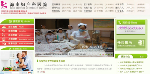 海南網(wǎng)站建設(shè),海南軟件開發(fā),海南網(wǎng)站建設(shè)公司,海南網(wǎng)站營銷,海南網(wǎng)站制作,海南網(wǎng)頁設(shè)計(jì),?？诰W(wǎng)絡(luò)公司，海南房地產(chǎn)網(wǎng)站設(shè)計(jì)，三亞網(wǎng)站建設(shè)