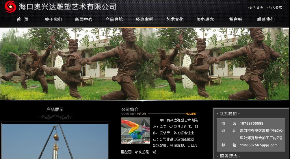 海南網(wǎng)站建設(shè),海南軟件開發(fā),海南網(wǎng)站建設(shè)公司,海南網(wǎng)站營(yíng)銷,海南網(wǎng)站制作,海南網(wǎng)頁(yè)設(shè)計(jì),?？诰W(wǎng)絡(luò)公司，海南房地產(chǎn)網(wǎng)站設(shè)計(jì)，三亞網(wǎng)站建設(shè)