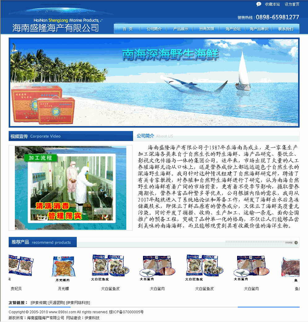 海南網(wǎng)站建設(shè),海南軟件開(kāi)發(fā),海南網(wǎng)站建設(shè)公司,海南網(wǎng)站營(yíng)銷(xiāo),海南網(wǎng)站制作,海南網(wǎng)頁(yè)設(shè)計(jì),?？诰W(wǎng)絡(luò)公司，海南房地產(chǎn)網(wǎng)站設(shè)計(jì)，三亞網(wǎng)站建設(shè)