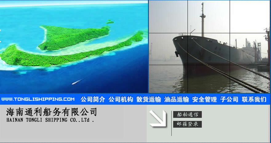 海南網(wǎng)站建設(shè),海南軟件開發(fā),海南網(wǎng)站建設(shè)公司,海南網(wǎng)站營銷,海南網(wǎng)站制作,海南網(wǎng)頁設(shè)計,?？诰W(wǎng)絡(luò)公司，海南房地產(chǎn)網(wǎng)站設(shè)計，三亞網(wǎng)站建設(shè)