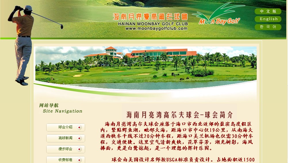 海南網(wǎng)站建設(shè),海南軟件開發(fā),海南網(wǎng)站建設(shè)公司,海南網(wǎng)站營銷,海南網(wǎng)站制作,海南網(wǎng)頁設(shè)計(jì),?？诰W(wǎng)絡(luò)公司，海南房地產(chǎn)網(wǎng)站設(shè)計(jì)，三亞網(wǎng)站建設(shè)