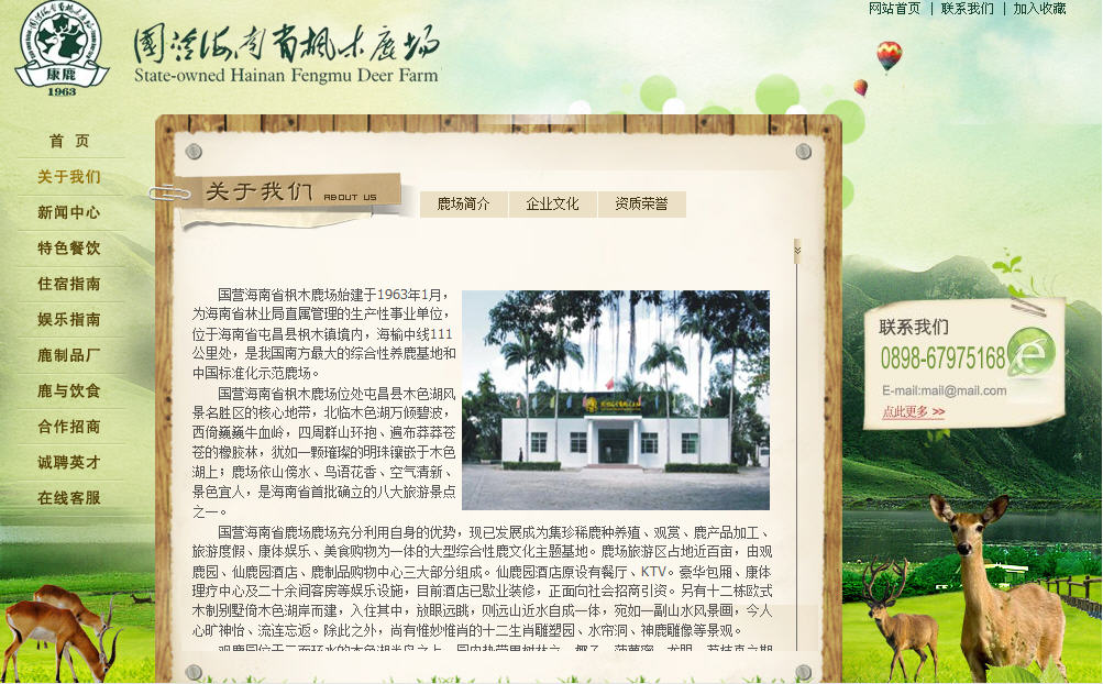 海南網(wǎng)站建設(shè),海南軟件開發(fā),海南網(wǎng)站建設(shè)公司,海南網(wǎng)站營銷,海南網(wǎng)站制作,海南網(wǎng)頁設(shè)計,?？诰W(wǎng)絡(luò)公司，海南房地產(chǎn)網(wǎng)站設(shè)計，三亞網(wǎng)站建設(shè)