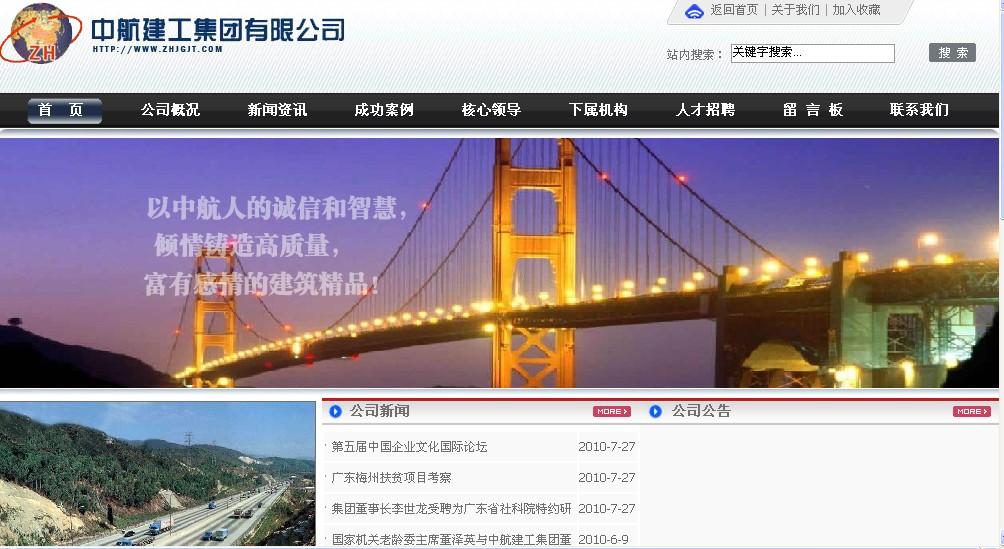 海南網(wǎng)站建設(shè),海南軟件開(kāi)發(fā),海南網(wǎng)站建設(shè)公司,海南網(wǎng)站營(yíng)銷(xiāo),海南網(wǎng)站制作,海南網(wǎng)頁(yè)設(shè)計(jì),?？诰W(wǎng)絡(luò)公司，海南房地產(chǎn)網(wǎng)站設(shè)計(jì)，三亞網(wǎng)站建設(shè)