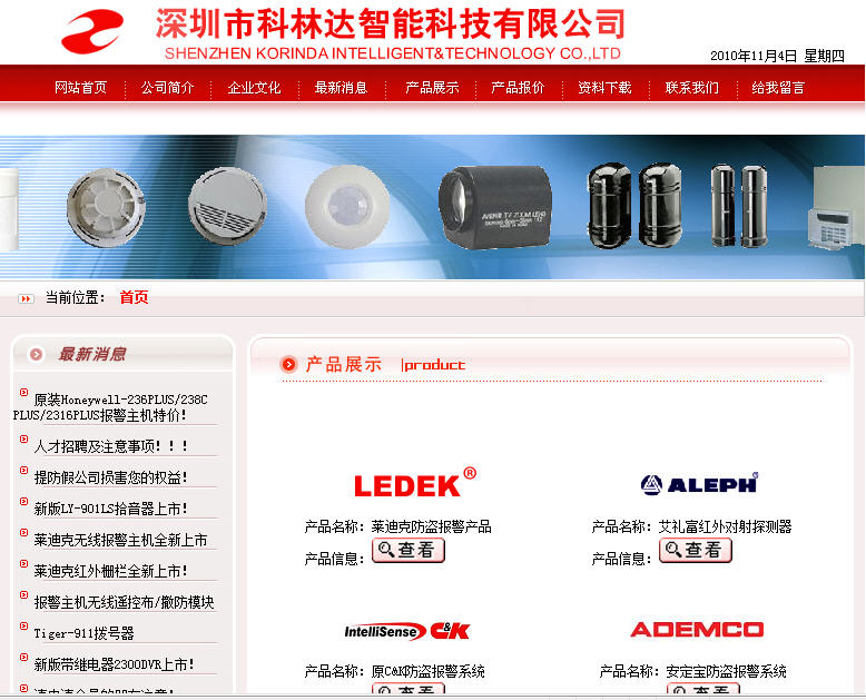 海南網(wǎng)站建設(shè),海南軟件開(kāi)發(fā),海南網(wǎng)站建設(shè)公司,海南網(wǎng)站營(yíng)銷,海南網(wǎng)站制作,海南網(wǎng)頁(yè)設(shè)計(jì),?？诰W(wǎng)絡(luò)公司，海南房地產(chǎn)網(wǎng)站設(shè)計(jì)，三亞網(wǎng)站建設(shè)