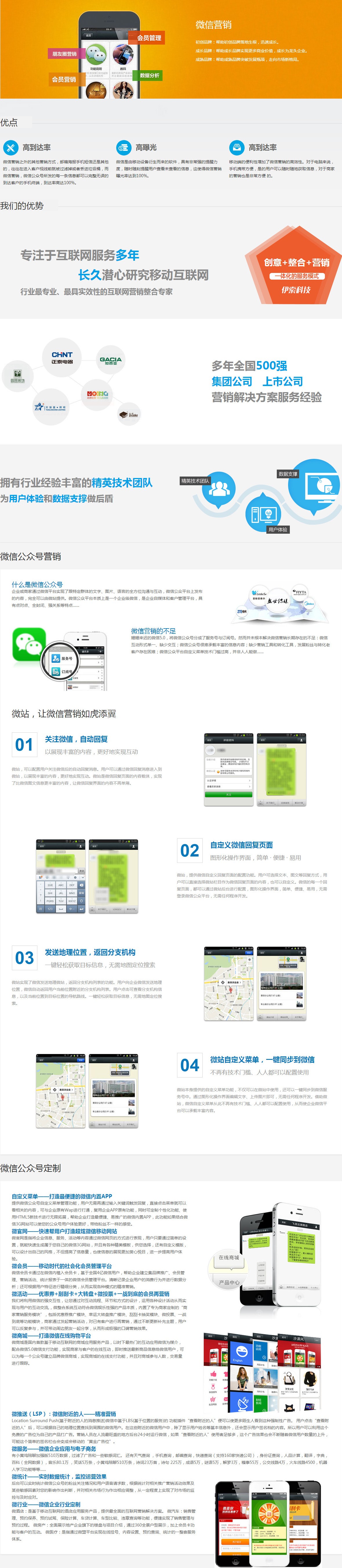 海南網(wǎng)站建設(shè),海南軟件開(kāi)發(fā),海南網(wǎng)站建設(shè)公司,海南網(wǎng)站營(yíng)銷,海南網(wǎng)站制作,海南網(wǎng)頁(yè)設(shè)計(jì),?？诰W(wǎng)絡(luò)公司，海南房地產(chǎn)網(wǎng)站設(shè)計(jì)，三亞網(wǎng)站建設(shè)