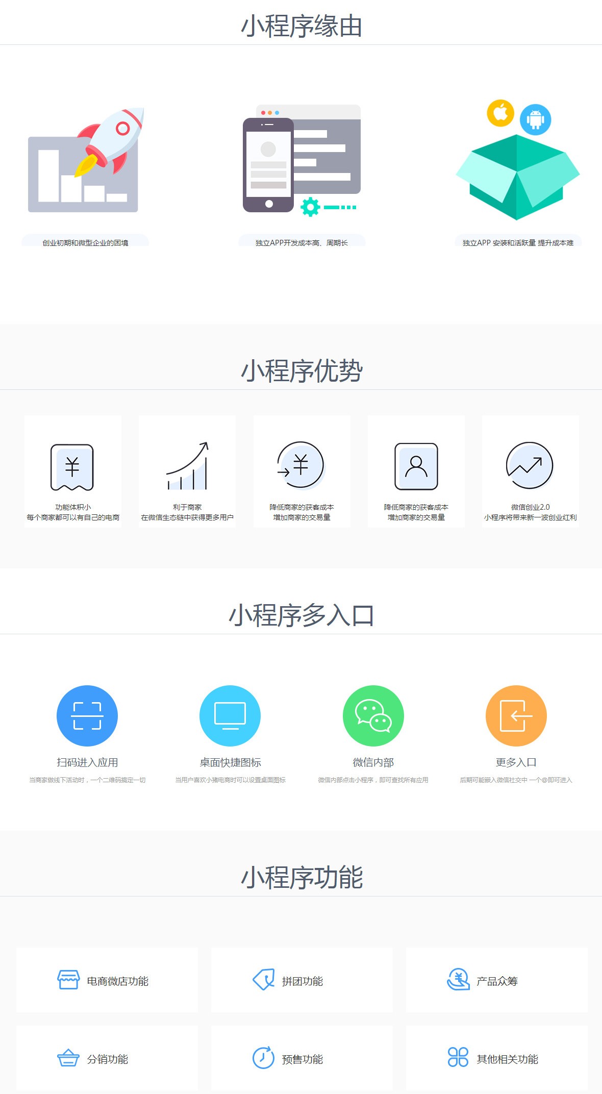 海南網(wǎng)站建設(shè),海南軟件開發(fā),海南網(wǎng)站建設(shè)公司,海南網(wǎng)站營銷,海南網(wǎng)站制作,海南網(wǎng)頁設(shè)計(jì),?？诰W(wǎng)絡(luò)公司，海南房地產(chǎn)網(wǎng)站設(shè)計(jì)，三亞網(wǎng)站建設(shè)