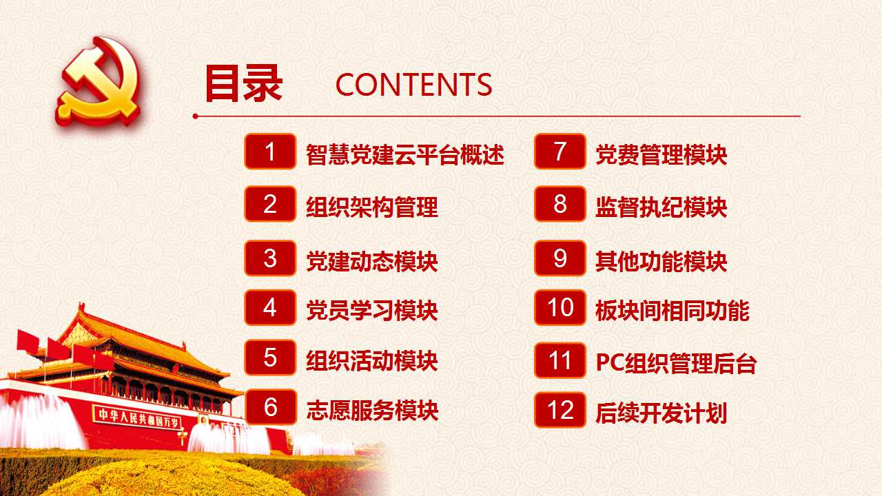 智慧伊索—海南網(wǎng)站建設(shè)、海南軟件開發(fā)、海南網(wǎng)絡(luò)運(yùn)營