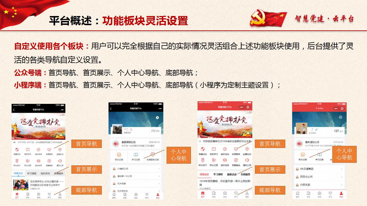 海南網(wǎng)站建設(shè),海南軟件開發(fā),海南網(wǎng)站建設(shè)公司,海南網(wǎng)站營銷,海南網(wǎng)站制作,海南網(wǎng)頁設(shè)計(jì),海口網(wǎng)絡(luò)公司，海南房地產(chǎn)網(wǎng)站設(shè)計(jì)，三亞網(wǎng)站建設(shè)