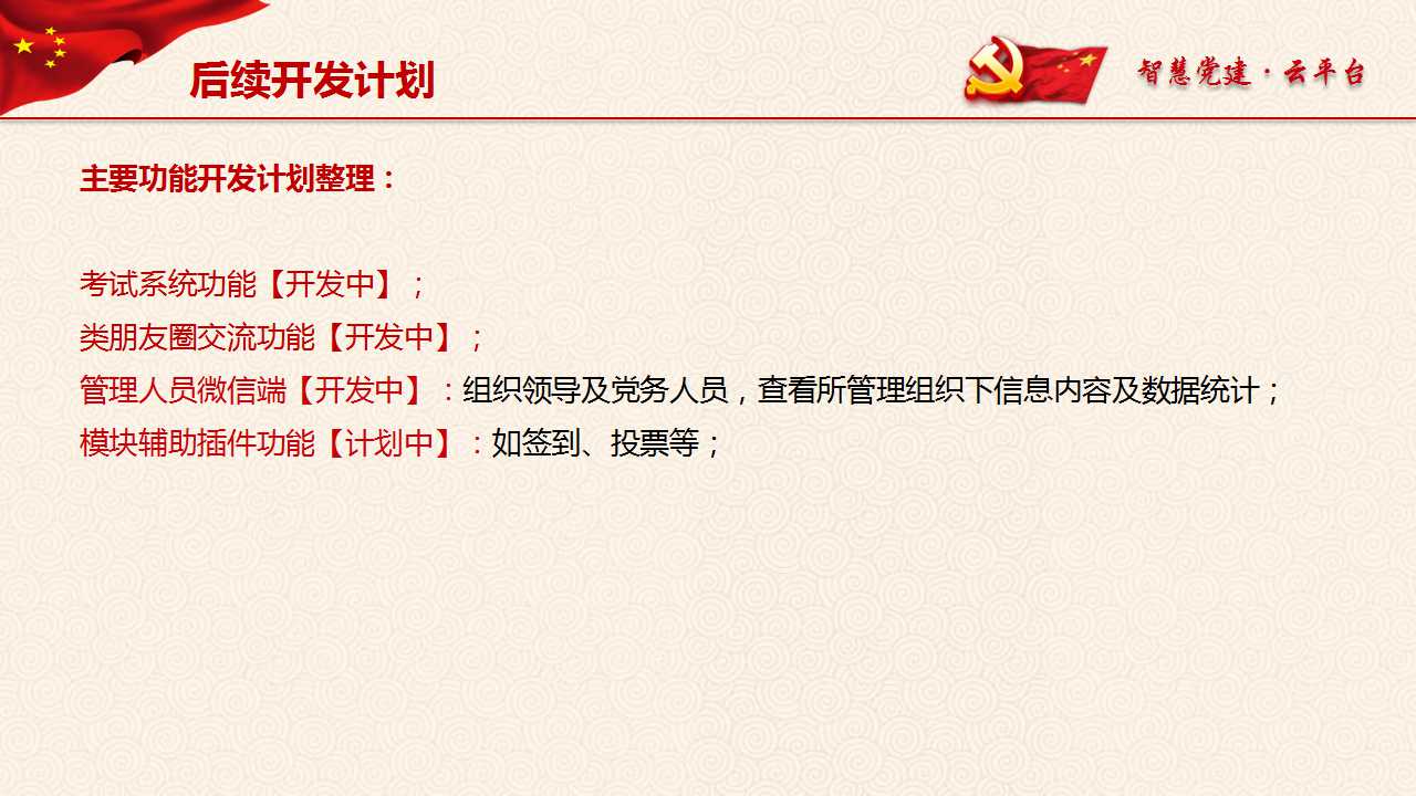 海南網(wǎng)站建設(shè),海南軟件開發(fā),海南網(wǎng)站建設(shè)公司,海南網(wǎng)站營銷,海南網(wǎng)站制作,海南網(wǎng)頁設(shè)計(jì),海口網(wǎng)絡(luò)公司，海南房地產(chǎn)網(wǎng)站設(shè)計(jì)，三亞網(wǎng)站建設(shè)