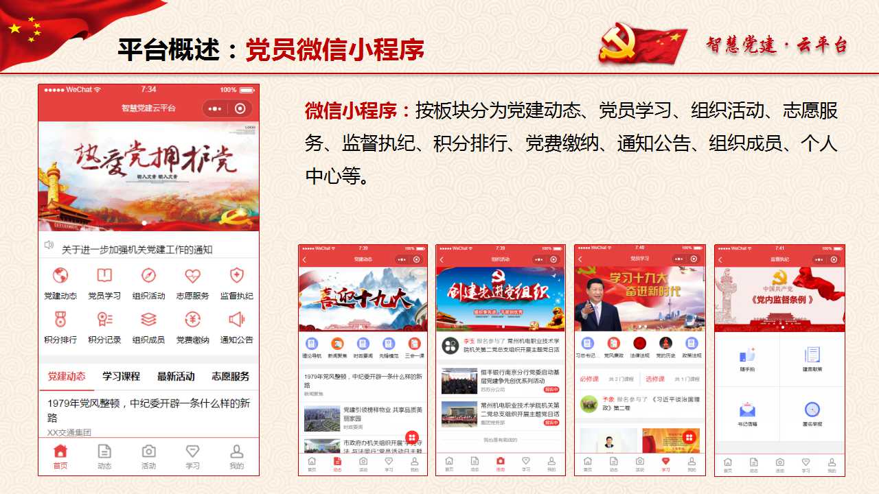 海南網(wǎng)站建設(shè),海南軟件開發(fā),海南網(wǎng)站建設(shè)公司,海南網(wǎng)站營銷,海南網(wǎng)站制作,海南網(wǎng)頁設(shè)計(jì),?？诰W(wǎng)絡(luò)公司，海南房地產(chǎn)網(wǎng)站設(shè)計(jì)，三亞網(wǎng)站建設(shè)