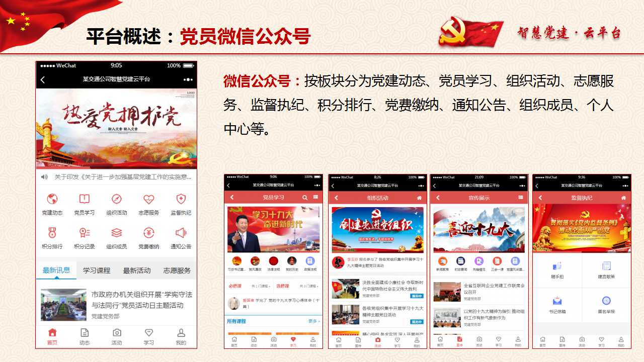 海南網(wǎng)站建設(shè),海南軟件開發(fā),海南網(wǎng)站建設(shè)公司,海南網(wǎng)站營銷,海南網(wǎng)站制作,海南網(wǎng)頁設(shè)計(jì),?？诰W(wǎng)絡(luò)公司，海南房地產(chǎn)網(wǎng)站設(shè)計(jì)，三亞網(wǎng)站建設(shè)