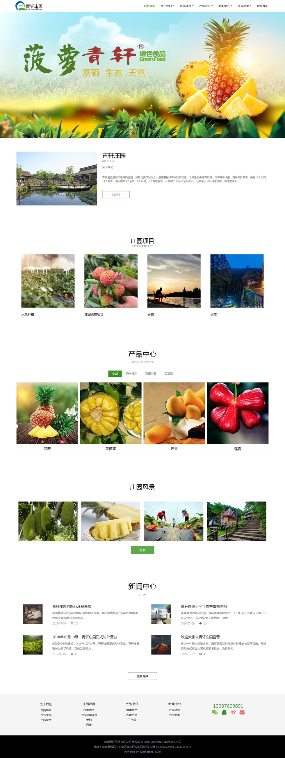 海南網(wǎng)站建設(shè),海南軟件開發(fā),海南網(wǎng)站建設(shè)公司,海南網(wǎng)站營銷,海南網(wǎng)站制作,海南網(wǎng)頁設(shè)計,?？诰W(wǎng)絡(luò)公司，海南房地產(chǎn)網(wǎng)站設(shè)計，三亞網(wǎng)站建設(shè),微信開發(fā),小程序開發(fā),微信運維,微信代運營
