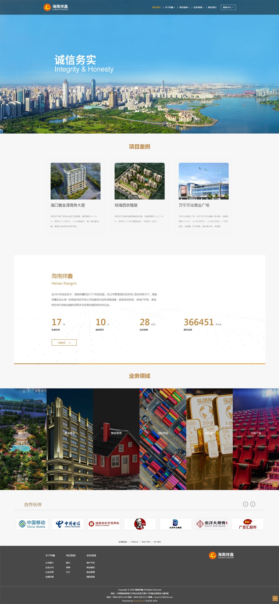 海南網(wǎng)站建設(shè),海南軟件開發(fā),海南網(wǎng)站建設(shè)公司,海南網(wǎng)站營銷,海南網(wǎng)站制作,海南網(wǎng)頁設(shè)計(jì),?？诰W(wǎng)絡(luò)公司，海南房地產(chǎn)網(wǎng)站設(shè)計(jì)，三亞網(wǎng)站建設(shè),微信開發(fā),小程序開發(fā),微信運(yùn)維,微信代運(yùn)營