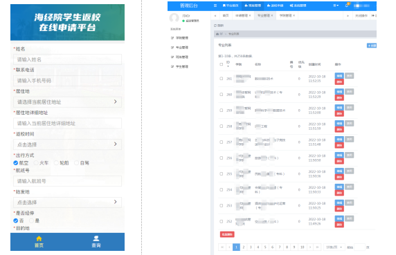 海南網站建設,海南網站制作,海南做網站,海南網絡公司,微網微信小程序,海南網站設計價格,海南網頁設計,海南軟件開發(fā),海南伊索網絡科技有限公司 海南網站建設,海南網站制作,海南做網站,海南網絡公司,微網微信小程序,海南網站設計價格,海南網頁設計,海南軟件開發(fā),海南伊索網絡科技有限公司