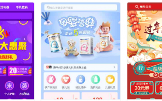 智慧伊索云購商城系統(tǒng)