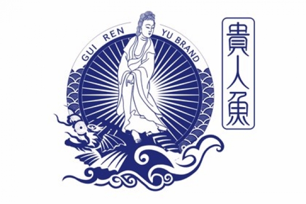 海南新航標(biāo)海洋漁業(yè)有限公司(貴人魚)