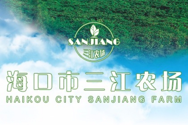 ?？谑腥r(nóng)場