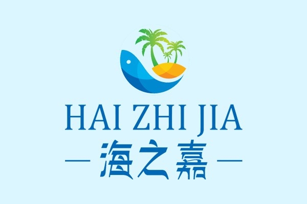 海南海之嘉實(shí)業(yè)有限公司