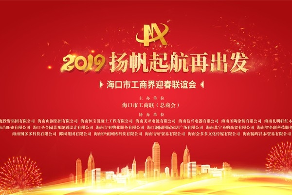 ?？谑泄ど探缬郝?lián)誼會(huì)抽獎(jiǎng)系統(tǒng)