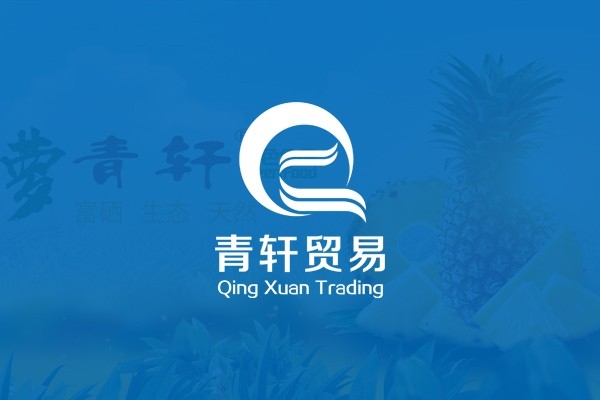 ?？谇嘬庂Q(mào)易有限公司