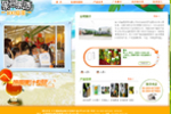 ?？诰G嘉園貿(mào)易有限公司