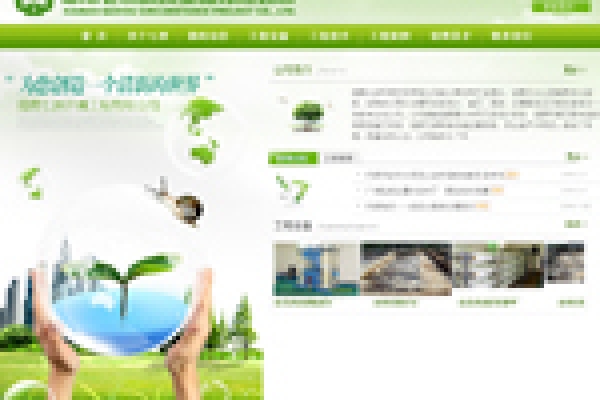 海南七洲環(huán)境