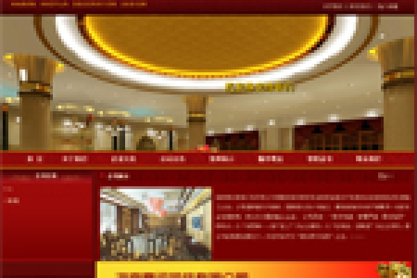 海南豪運(yùn)裝飾有限公司