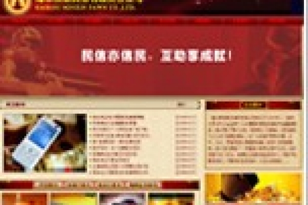 ?？诿裥诺洚斢邢挢熑喂?>
                <div   id=