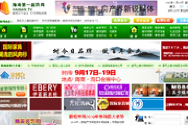 海南第一裝飾網(wǎng)
