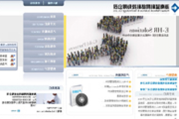 ?？谒{(lán)科網(wǎng)絡(luò)科技有限公司