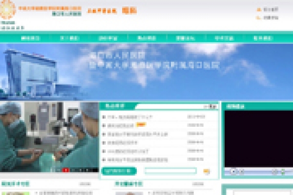 中南大學湘雅醫(yī)學院附屬海口醫(yī)院