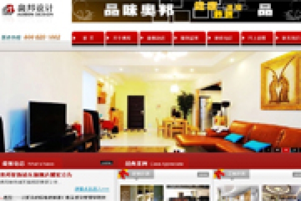 上海奧邦裝飾設計有限公司