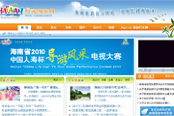 陽光旅游網(wǎng)