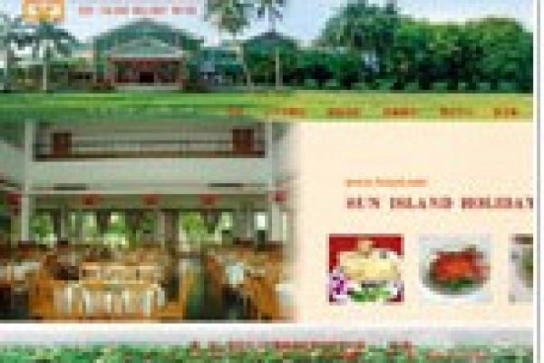 海南興隆太陽(yáng)島度假酒店