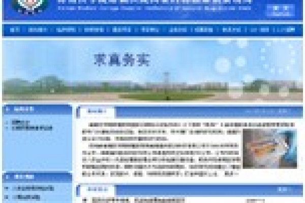 海南醫(yī)學院附屬醫(yī)院