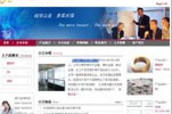 ?？诮饏R貿(mào)易有限公司