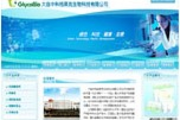 科格萊克生物科技有限公司