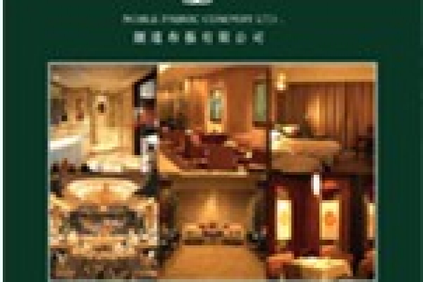 顯達布藝有限公司