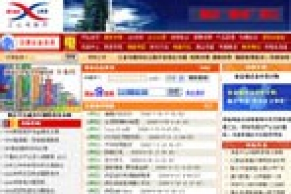 工業(yè)電器網(wǎng)