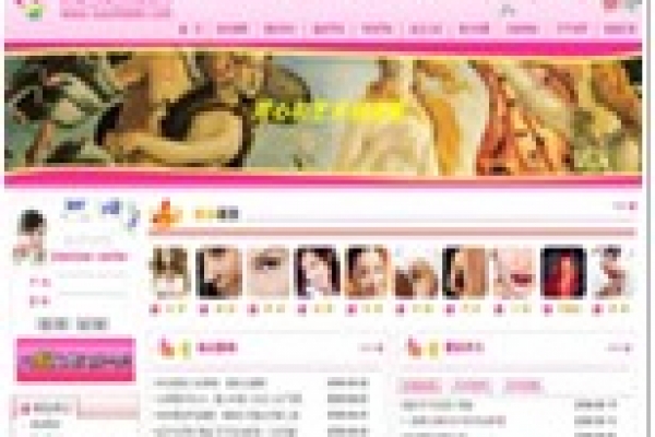 羅志敏整形美容網(wǎng)