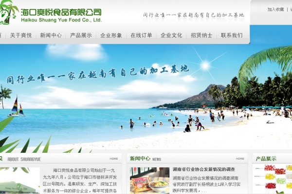 ?？谒瑦偸称酚邢薰?>
                <div   id=