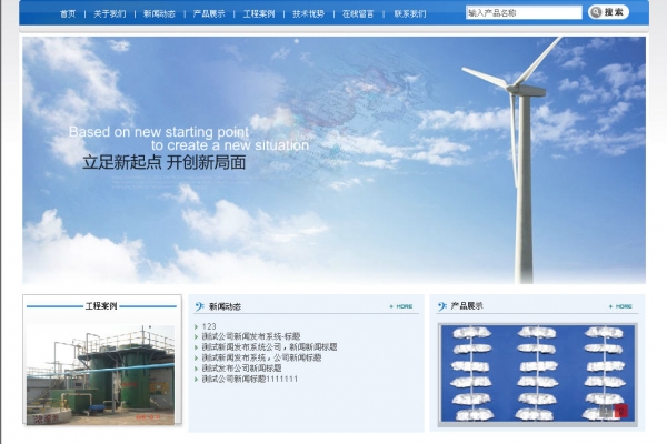 海南環(huán)科工程技術(shù)有限公司